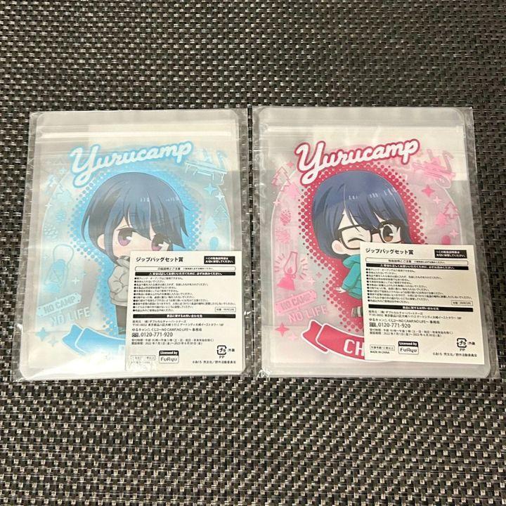 ゆるキャン△ くじ2 ラスト賞 メスティン&カバー 一番くじセット