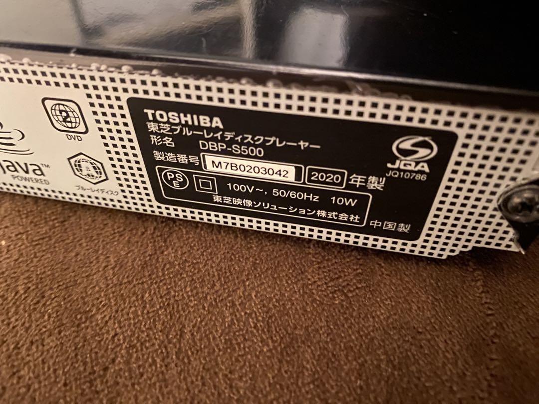 東芝レグザ　TOSHIBA REGZA レグザブルーレイ