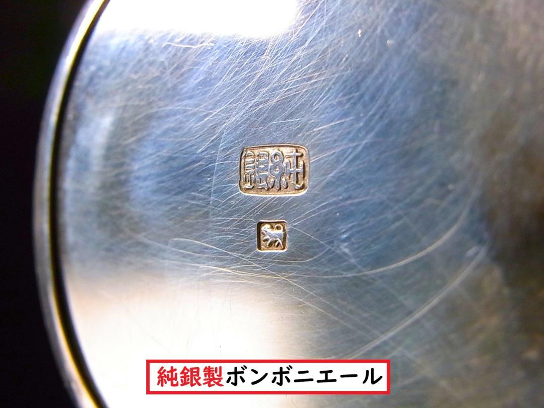 E944 】 超名品 島津家下賜品 純銀製ボンボニエール 銀重68