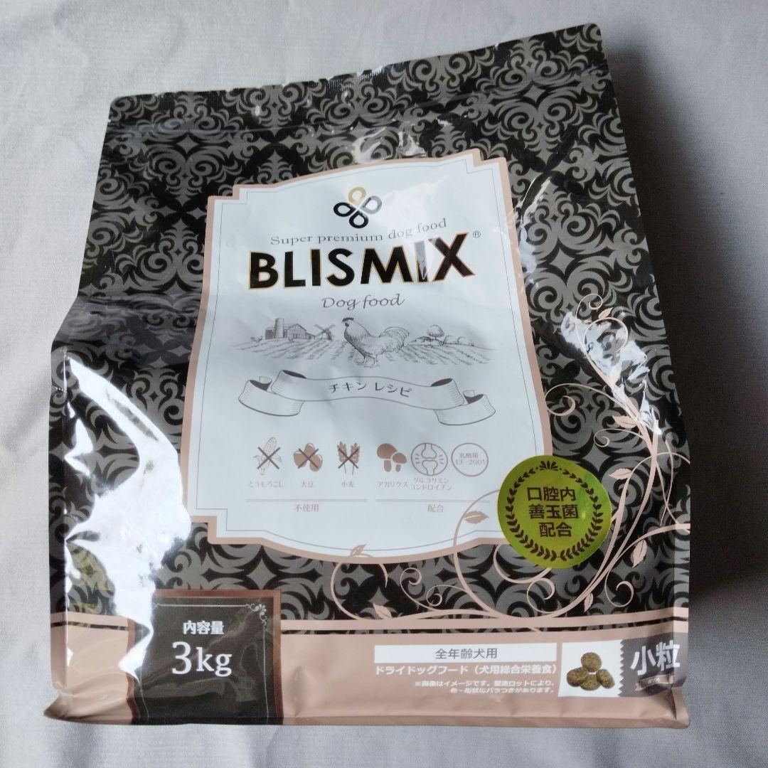 BLISMIX ブリスミックス　犬用 チキン 小粒 3kg