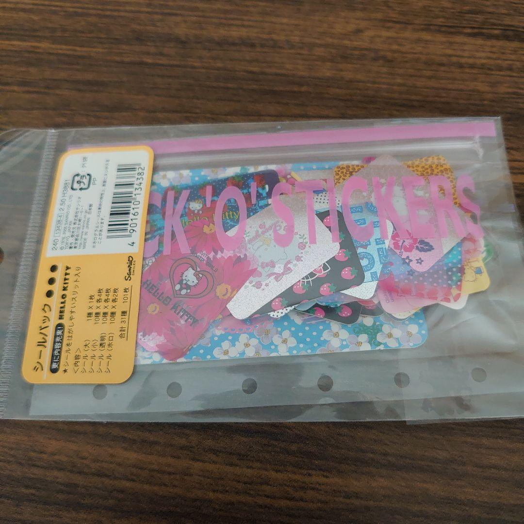 新品未使用♡ハローキティシールパック