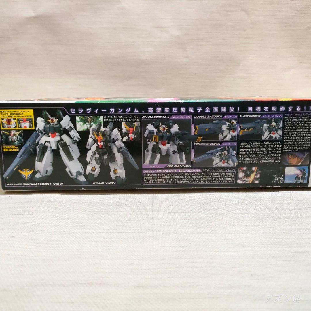 1/100 セラヴィーガンダム ~ガンダム00(ダブルオー)シリーズ~ (機動戦