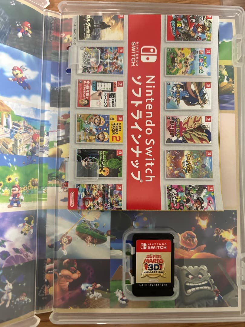 スーパーマリオ3Dコレクション