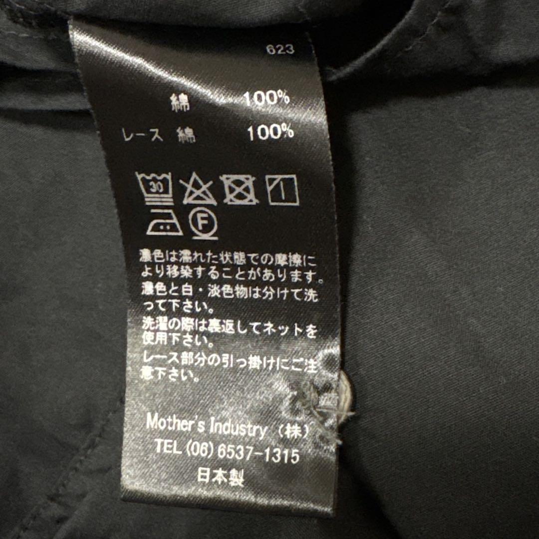 楽天市場】mizuiro ind（ミズイロインド） レース スタンド