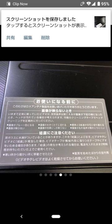DXアンテナ 地上デジタルチューナー内蔵ビデオ一体型DVDレコーダー c9Cmz-m49301710287 定番爆買い