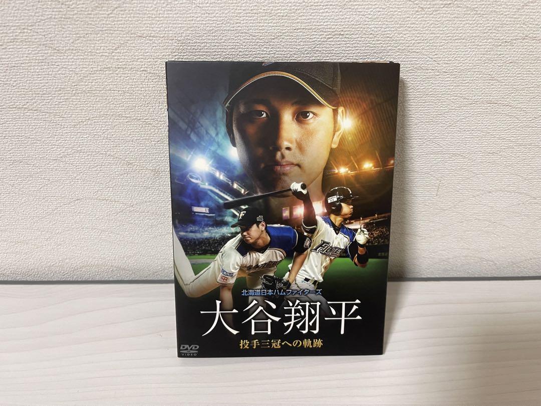 新品未開封大谷翔平投手三冠への軌跡DVD2枚限定アクリルスタンド付き