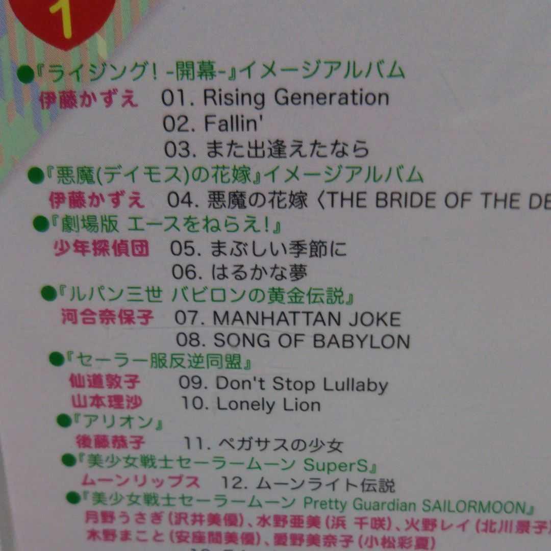 【2025 新作】 オムニバスCD『ガールズ イン テーマ…』中森明菜松田聖子伊藤 邦楽