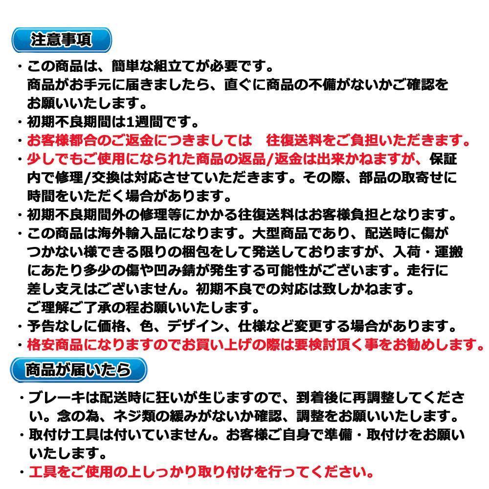 在庫処分 折りたたみ自転車 6段変速２６インチ ミニベロ ママチャリカゴ付【黒】