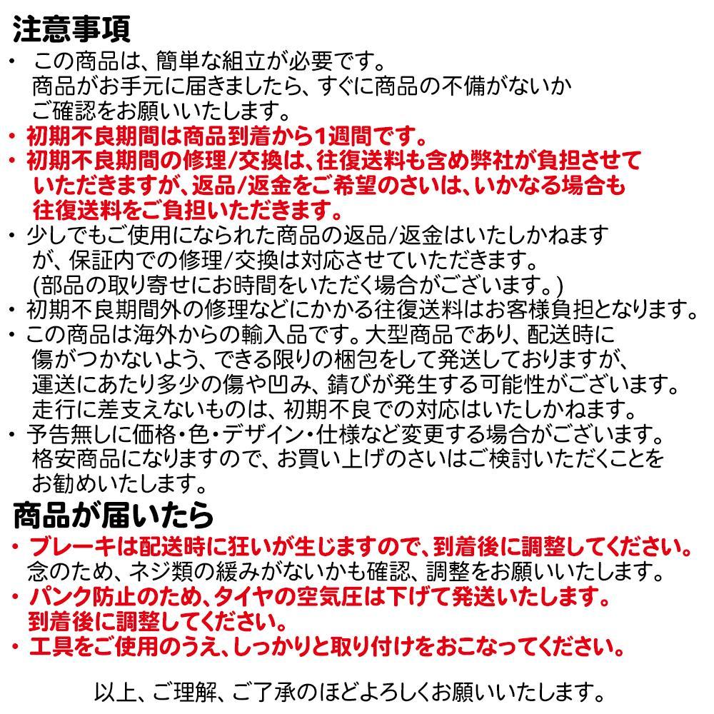 在庫処分 折りたたみ自転車 6段変速２６インチ ミニベロ ママチャリカゴ付【黒】