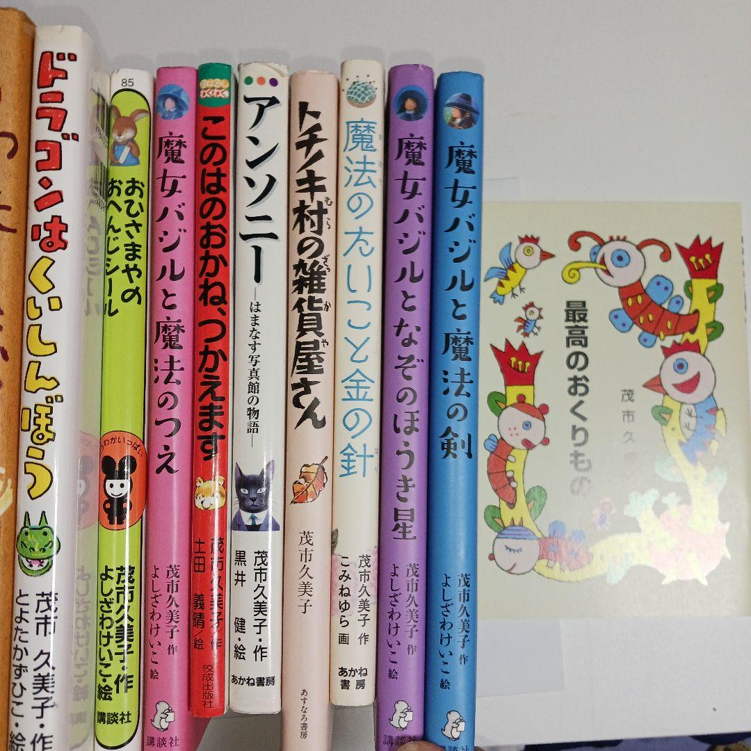 福音館かがくシリーズほか絵本17冊美品！➕おはなしドリル10冊