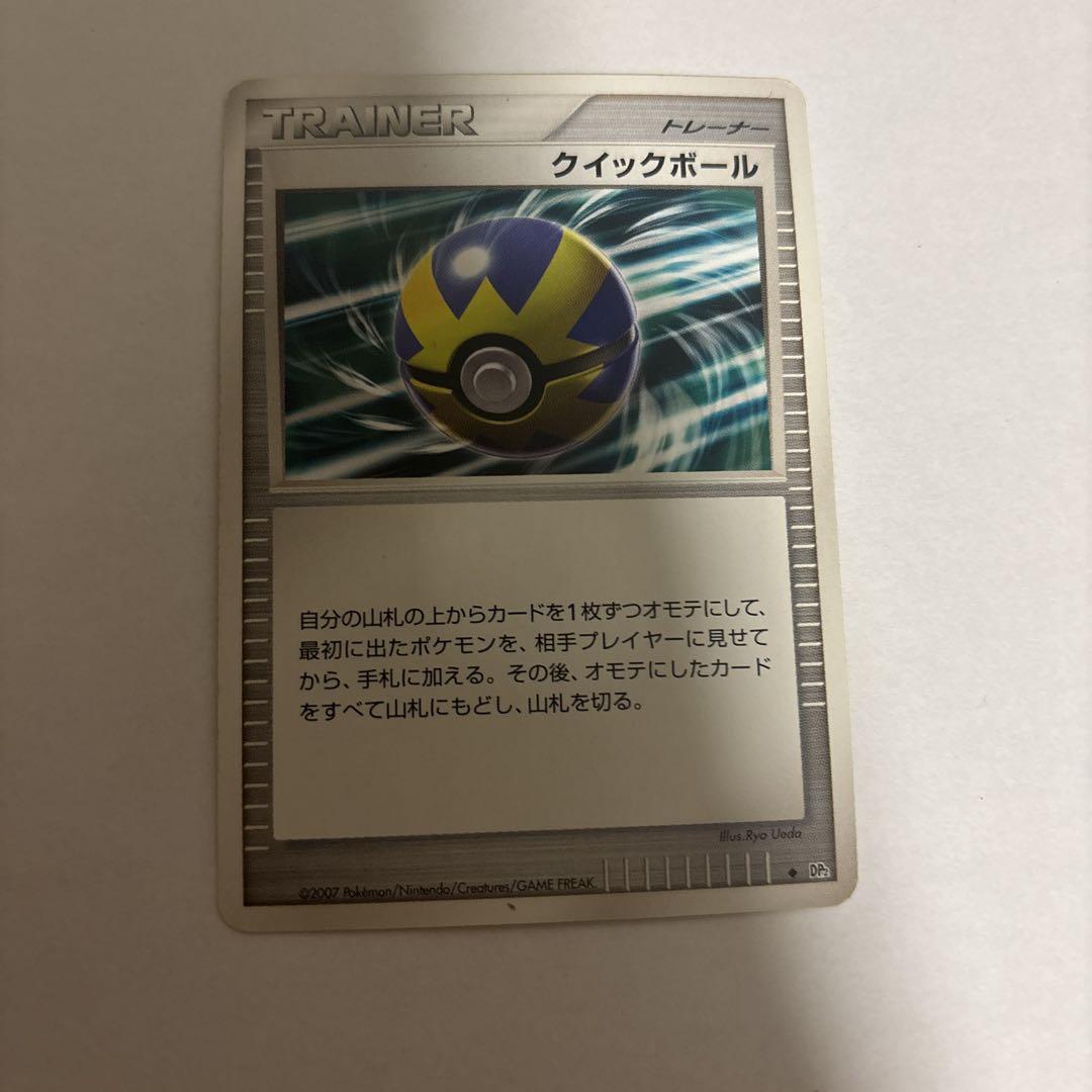 ポケモンカード トレーナーカードセット 約120枚　DP PT