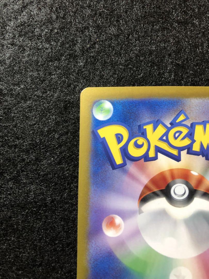 ポケモンカード　ピカチュウex ur 超電ブレイカー