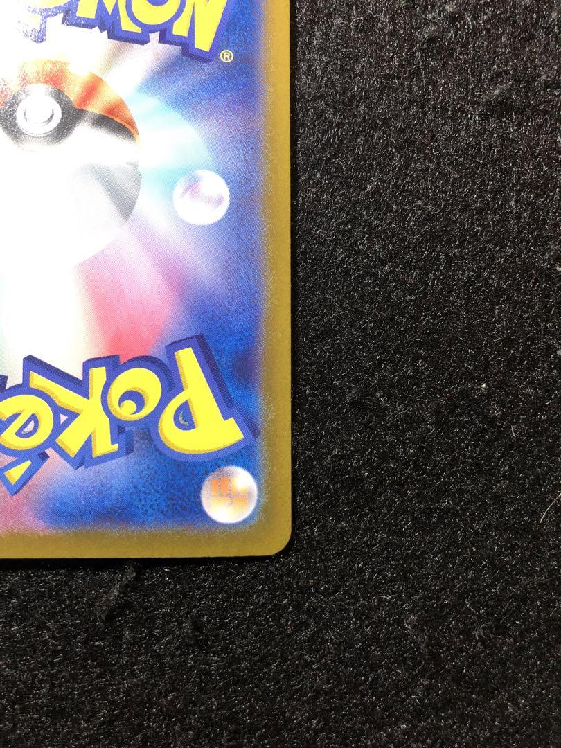 ポケモンカード　ピカチュウex ur 超電ブレイカー