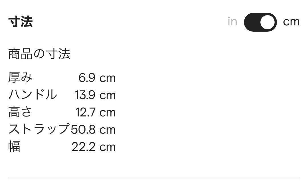Kate Spade ダコタ　ミディアム コンバーチブル ショルダー バッグ