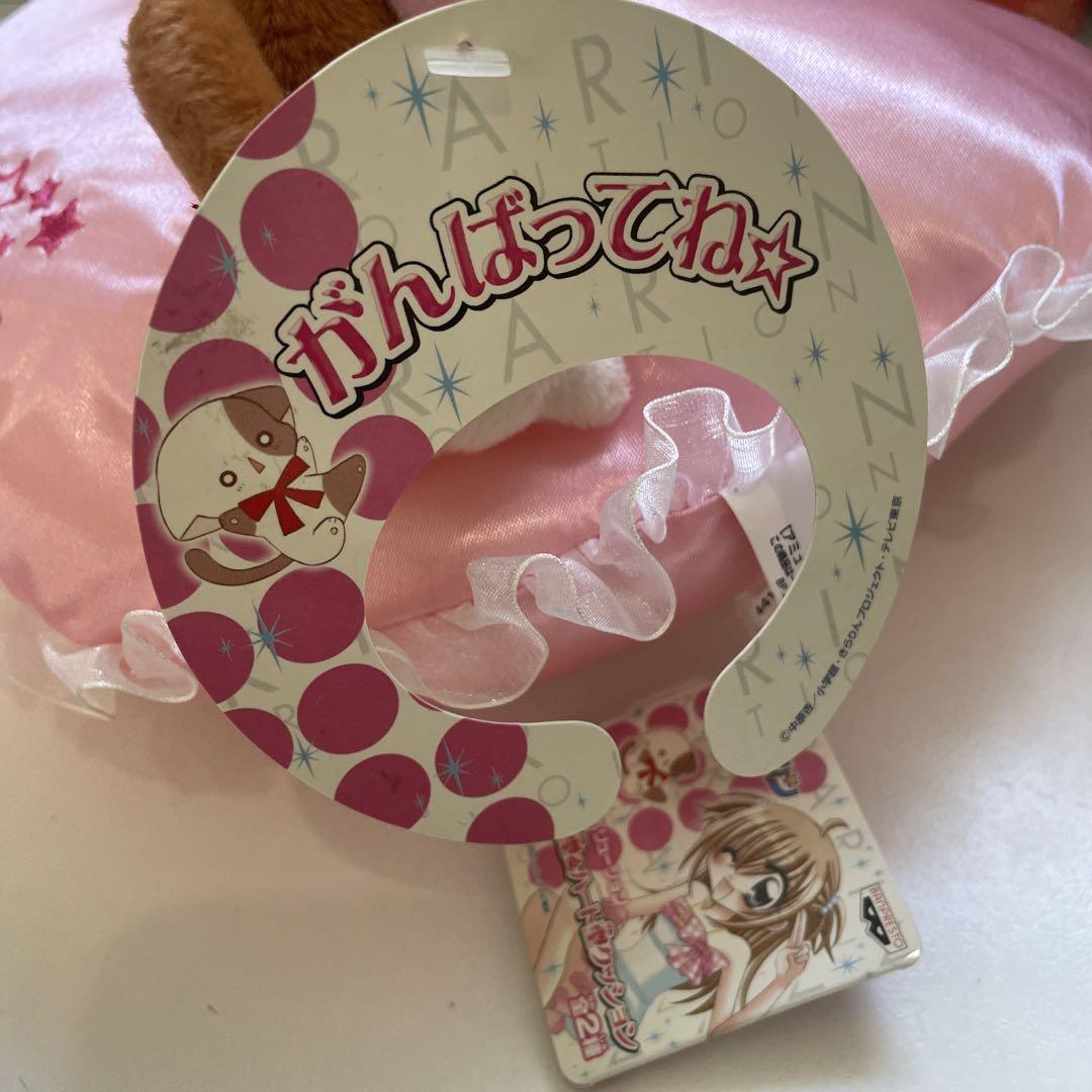 きらりんレボリューション ハート クッション ちゃお タグ付き