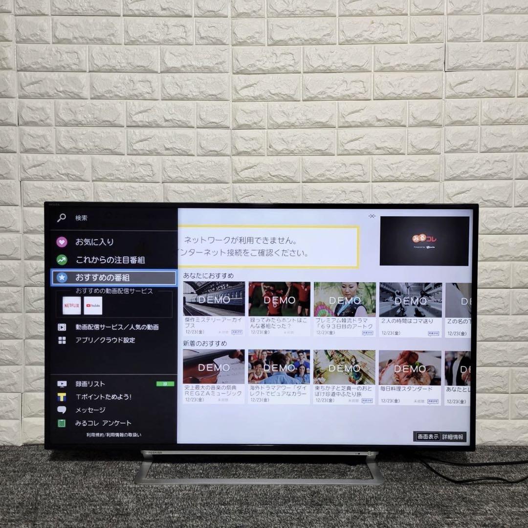 TOSHIBA 液晶 テレビ 49J20X HDD付き 4K 49V M0856