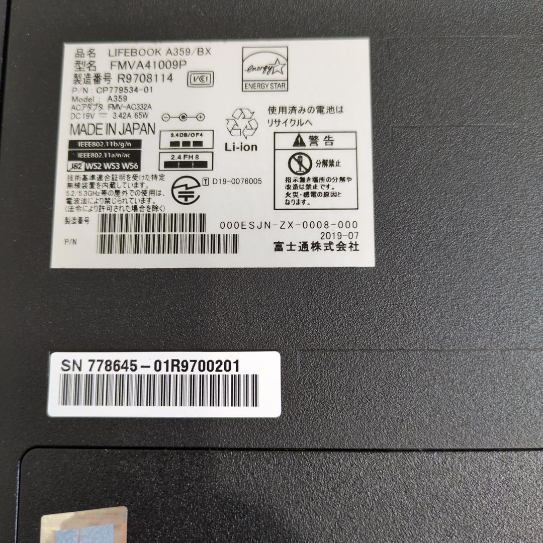 富士通【SSD256GB】【Core i3】【メモリ16GB】M625 富士通【SSD256GB】【Core i3】【メモリ16GB】M625