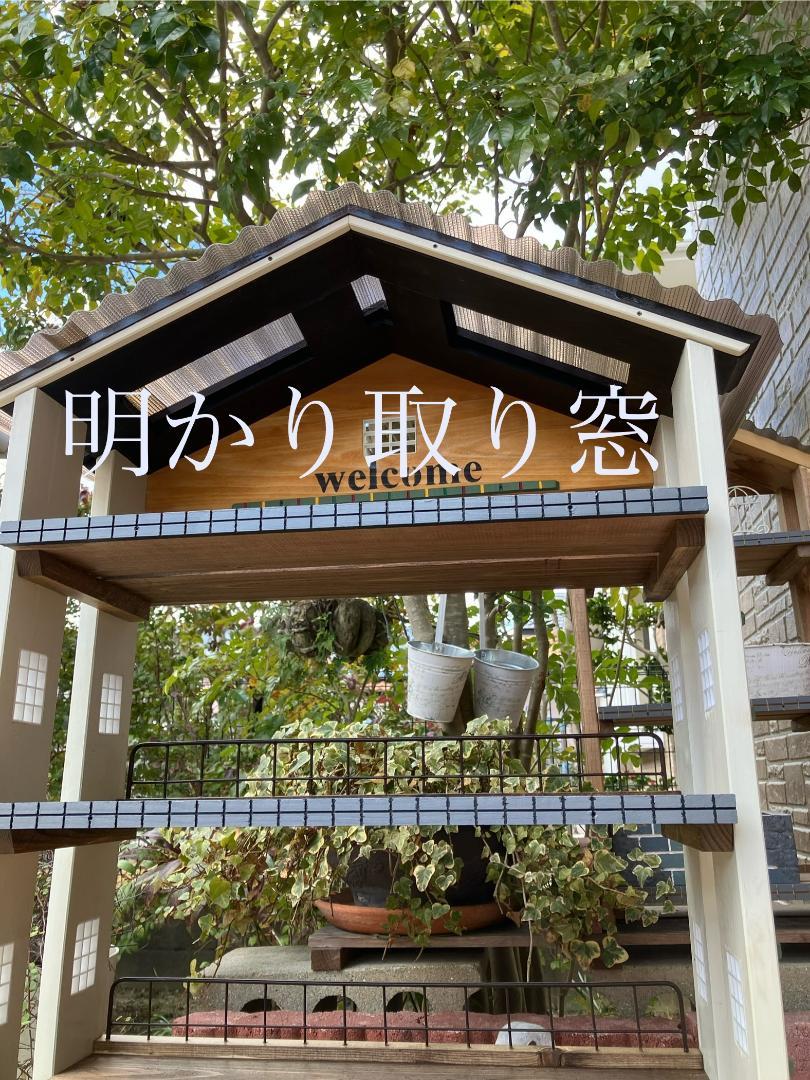 No155 モコモコ　三角お屋根の多肉植物4段棚 、簡単移動 white