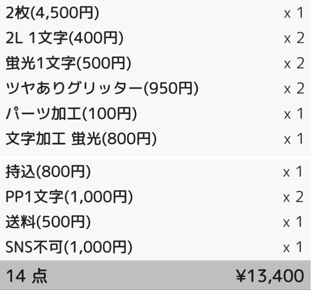 まる※プロフご確認下さい様 団扇 団扇文字 うちわ うちわ文字 文字パネル まる※プロフご確認下さい様 団扇 団扇文字 うちわ うちわ文字