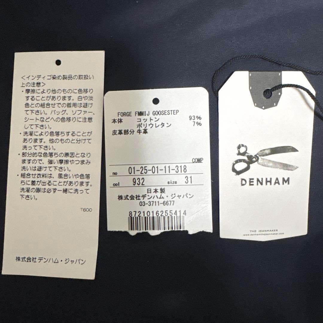 DENHAM ダメージ加工 ストレートデニム DENHAM ダメージ加工 ストレートデニム