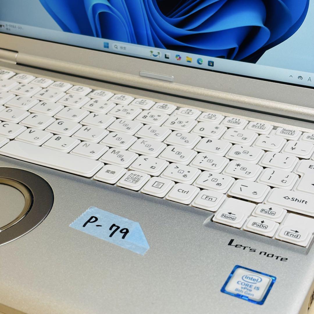 レッツノート 第8世代 i5 SSD SIMフリー対応 オフィス付き P-79