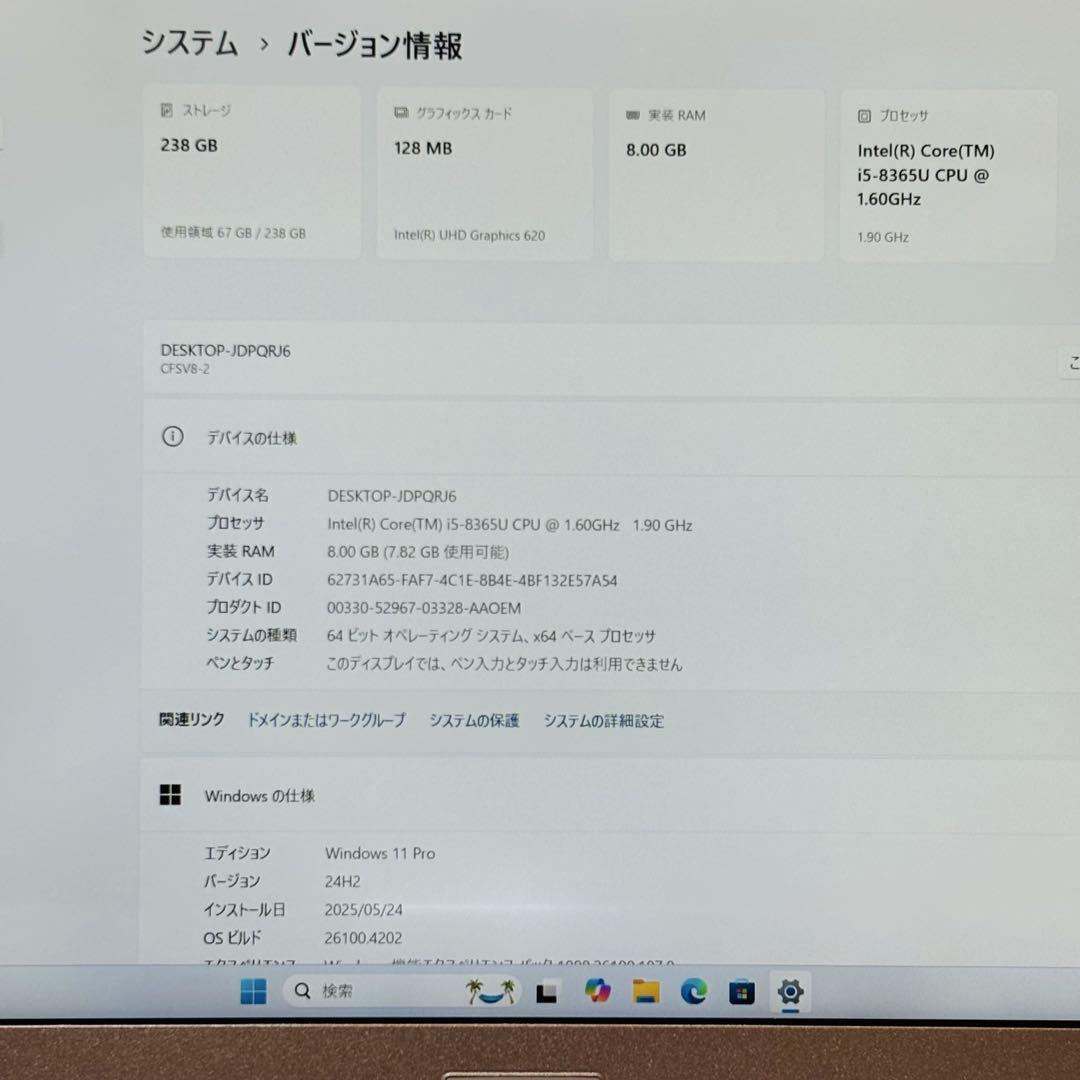 レッツノート 第8世代 i5 SSD SIMフリー対応 オフィス付き P-79