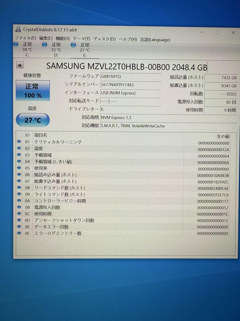 Samsung 2TB M.2 SSD 2048GB 2セット