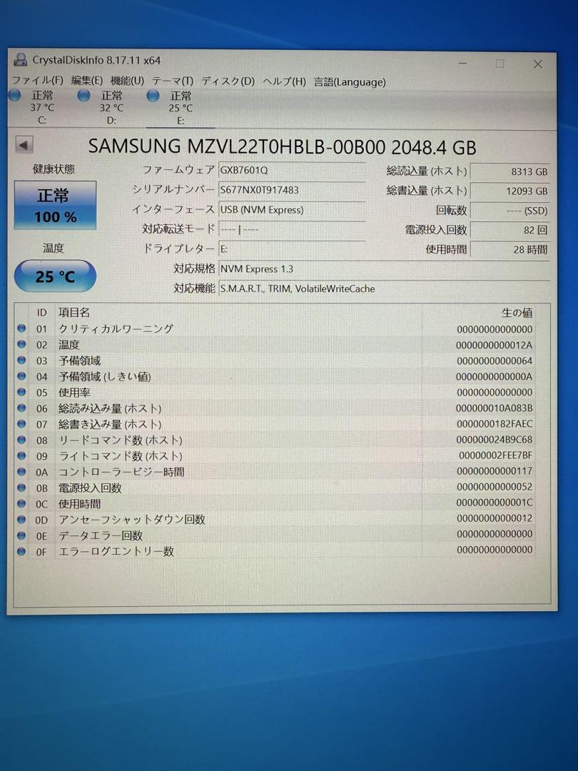 Samsung 2TB M.2 SSD 2048GB 2セット