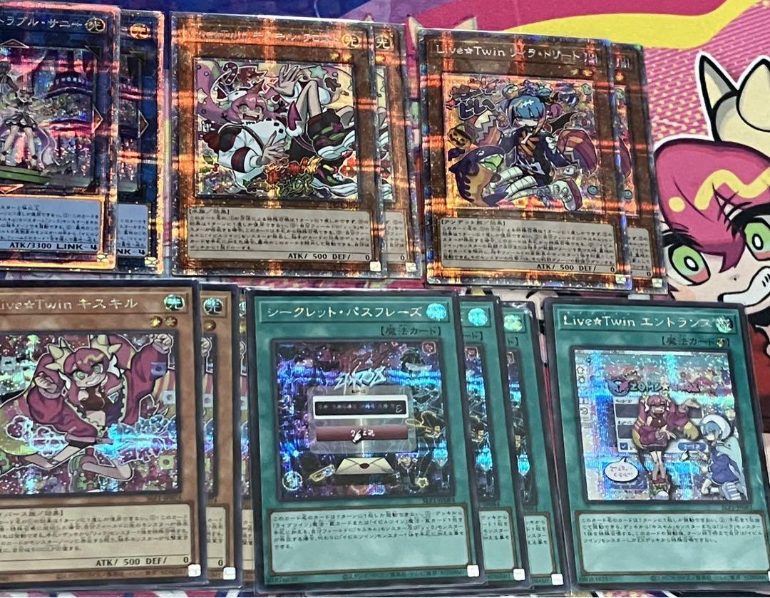 イビルツイン デッキパーツ 高レアリティ イビルツイン デッキパーツ 高レアリティ