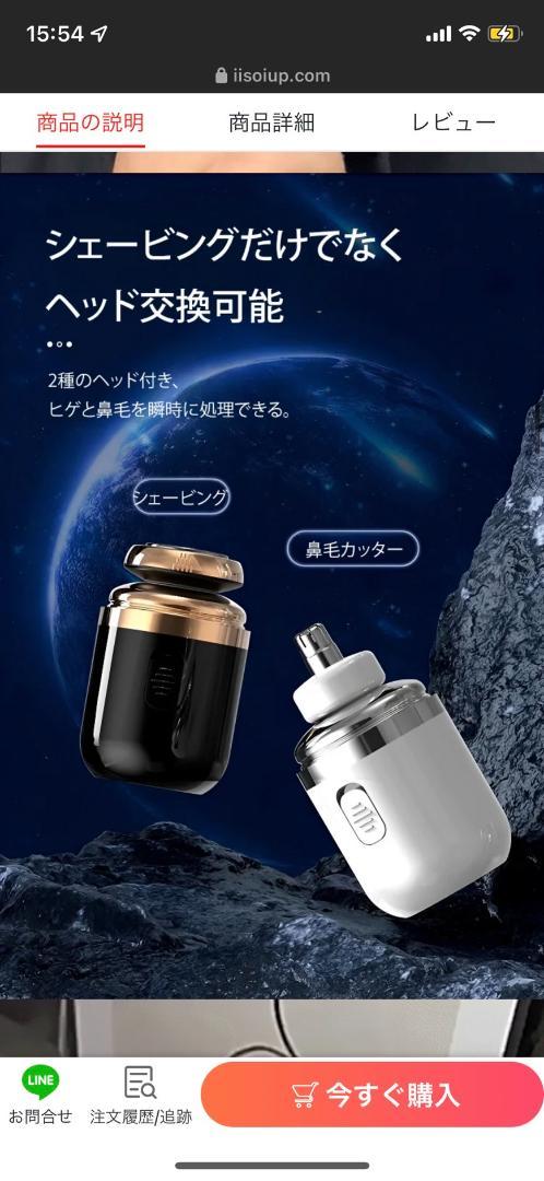 AMOMB ミニシェーバー ポータブル電気シェーバー