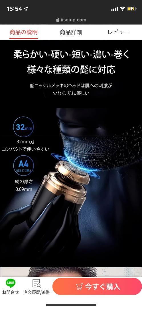 AMOMB ミニシェーバー ポータブル電気シェーバー
