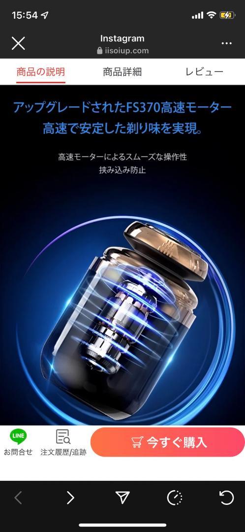 AMOMB ミニシェーバー ポータブル電気シェーバー