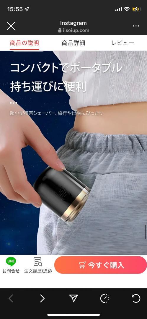 AMOMB ミニシェーバー ポータブル電気シェーバー - メルカリ