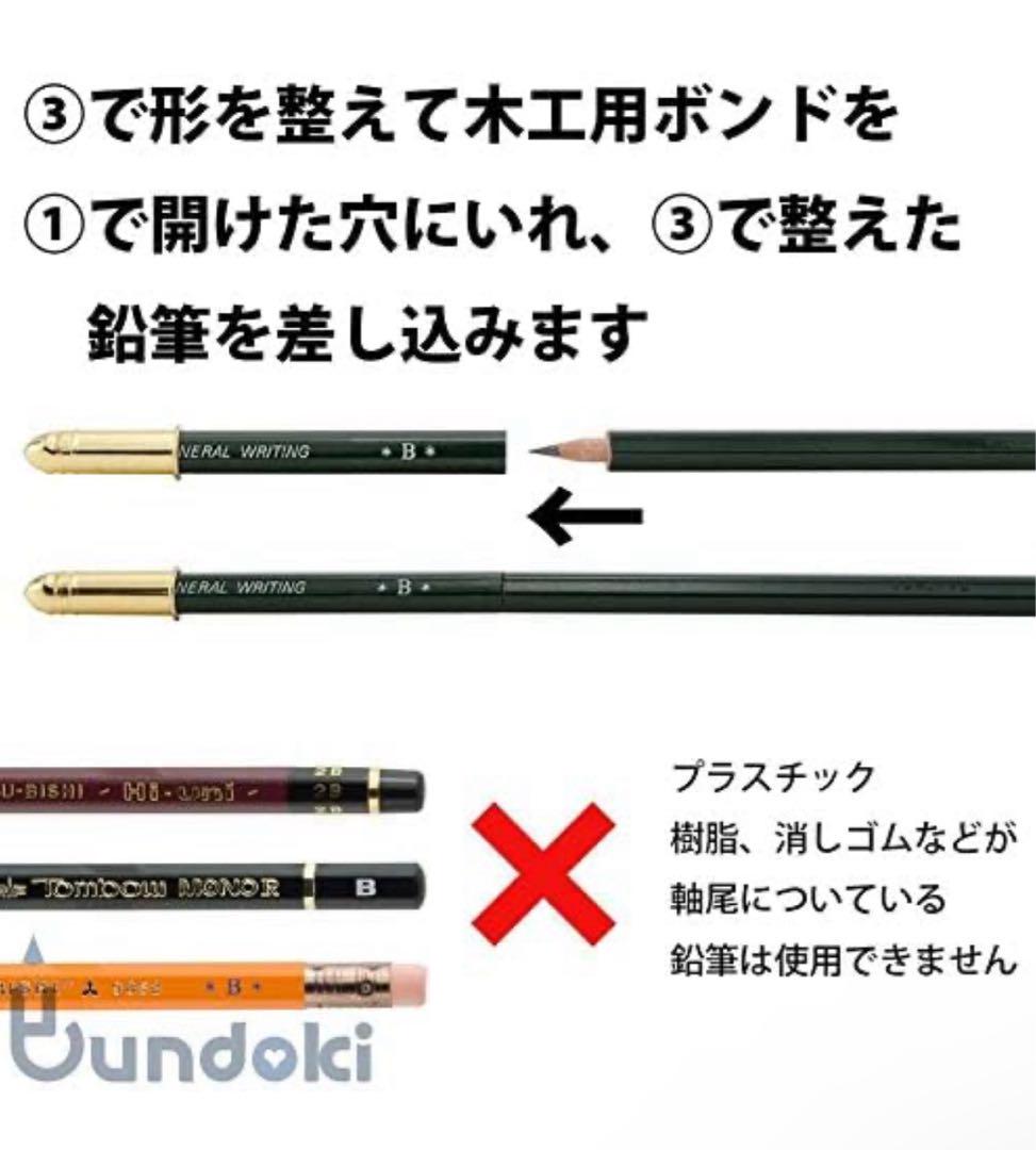 【2個セット】中島重久堂 想いをつなぐ鉛筆削り TSUNAGO ペンシルセット