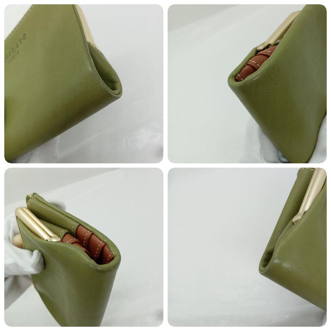 【予約販売品】 良品✨ズッケロフィラート 二つ折り ツマミが可愛い♪がま口財布 小物