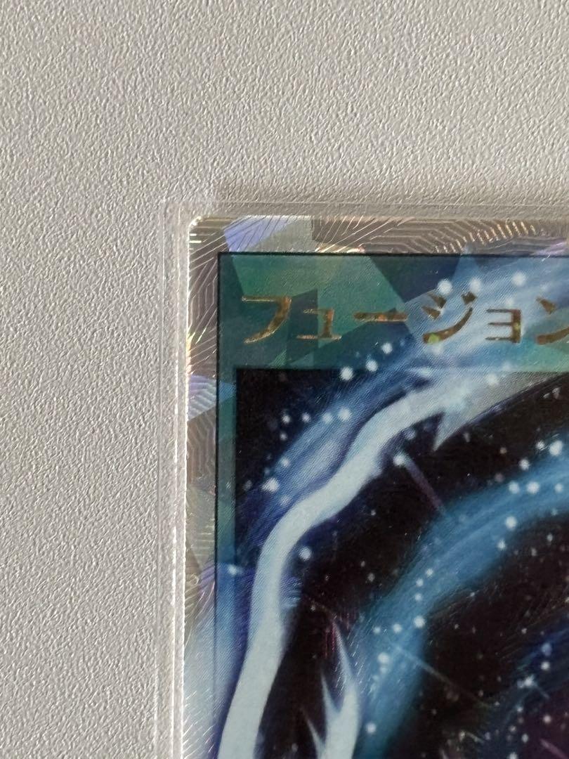 フュージョン オーバーラッシュレア 遊戯王ラッシュデュエル