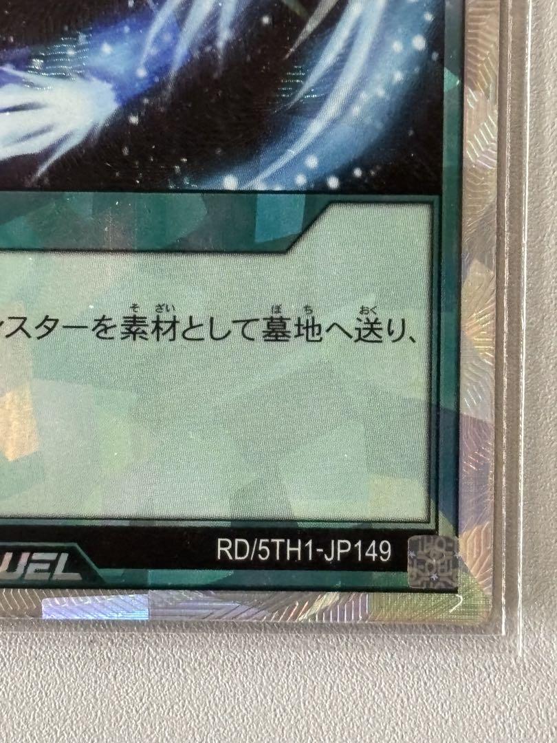 フュージョン オーバーラッシュレア 遊戯王ラッシュデュエル