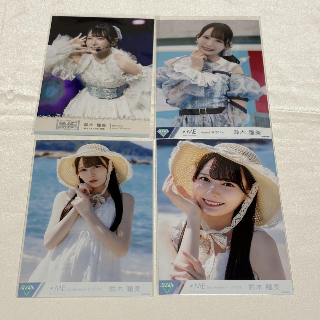 ブランドのギフト ノイミー メルカリ - 生写真 鈴木瞳美 アイドル