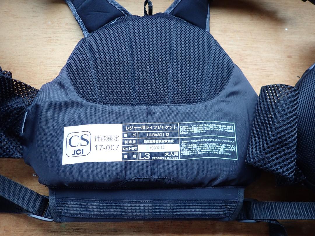 BLUESTORM/ブルーストーム ホライゾン ガイド仕様PFD