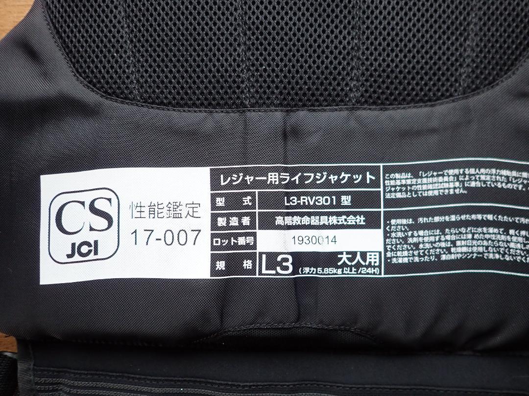 BLUESTORM/ブルーストーム ホライゾン ガイド仕様PFD