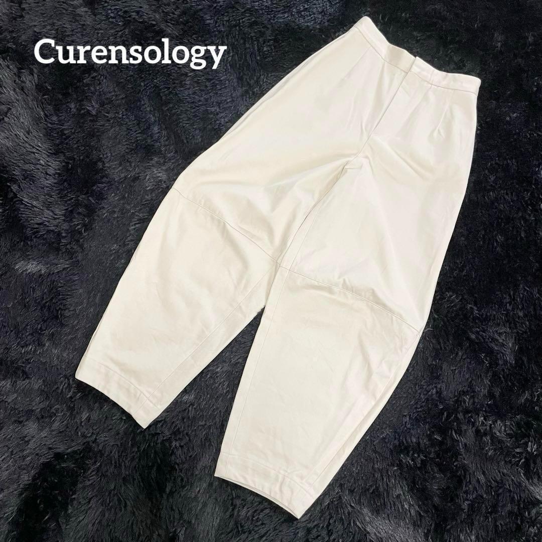 【美品】カレンソロジー　ガーヴィーパンツ・チノパン・コクーンシルエット・38 Curensology(カレンソロジー)/＜&RC＞チノカーヴィーパンツ