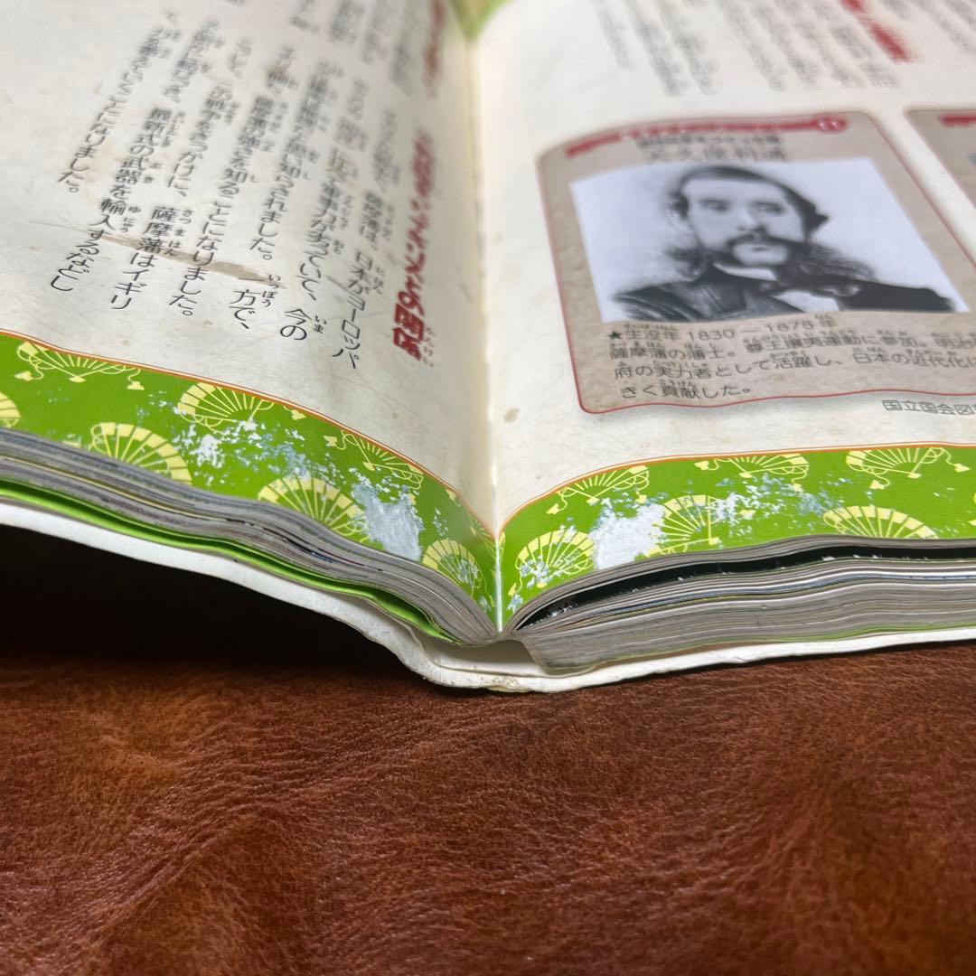 戦国時代のサバイバル 歴史漫画サバイバルシリーズ 8 日本史BOOK