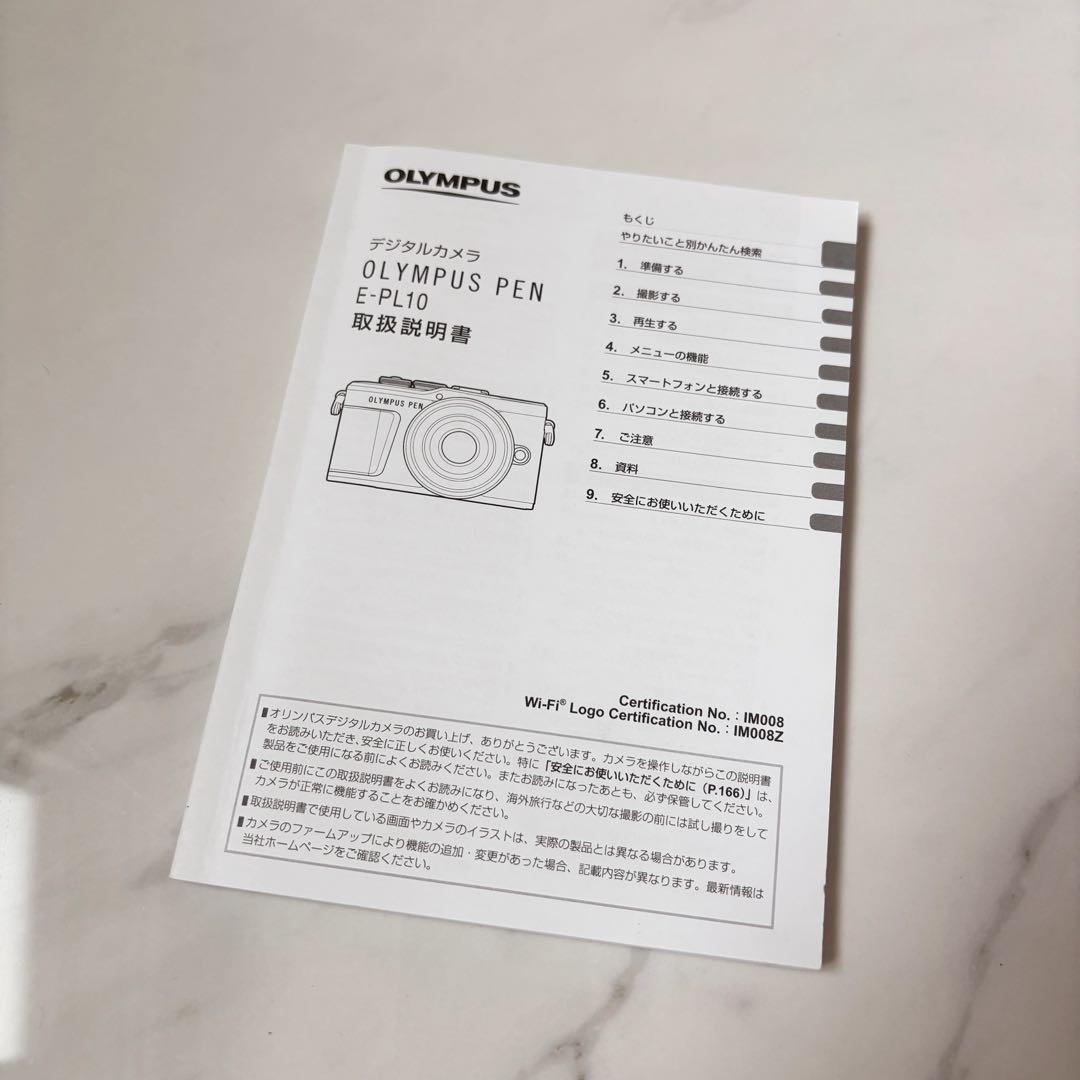 OLYMPUS PEN E-PL10 本体＆標準レンズ