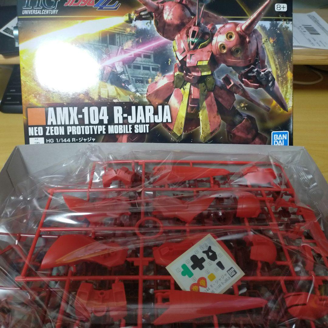 ガンプラ まとめ売り 6点 未組立