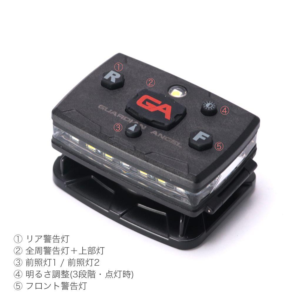 ✨美品✨ガーディアンエンジェル GA-ELT-RB エリート レッド＆ブルー