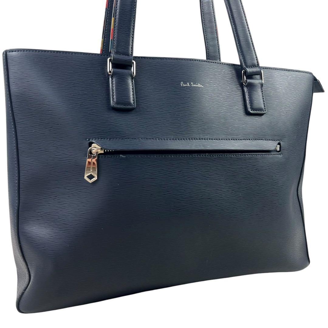 ポールスミス クラシックエンボス レザー トートバッグ マルチストライプPaul Smith