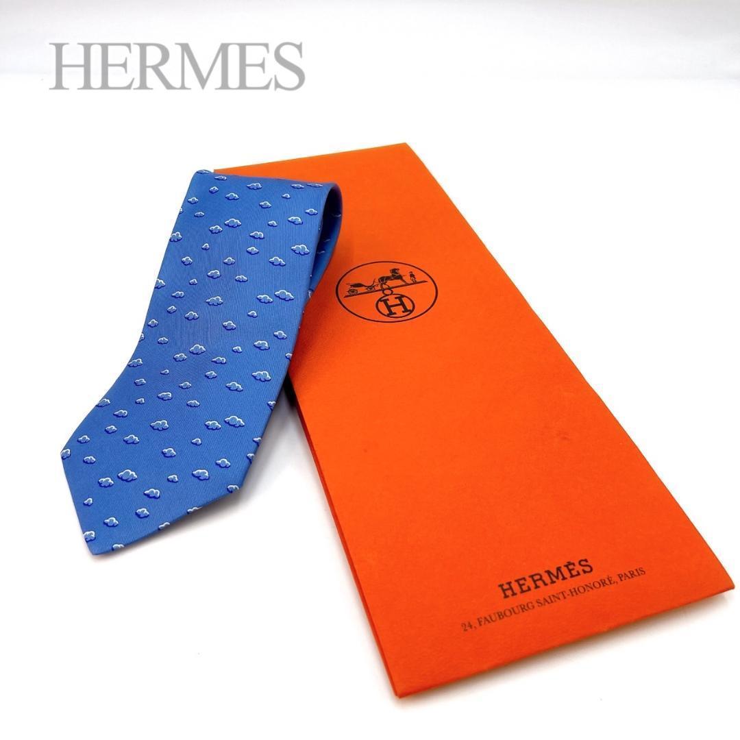 HERMES　エルメス　ネクタイ　シルク100%　保存袋付き　極美品