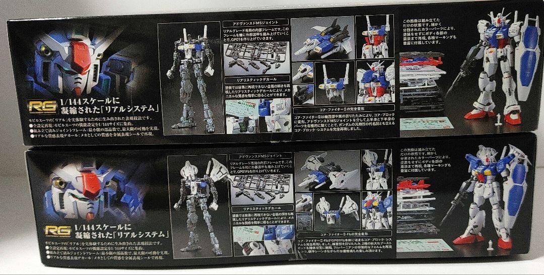 希少稀な バンダイ RG ゼフィランサスセット ガンダムGP01 RG12 1／144 ホビー・楽器・アート