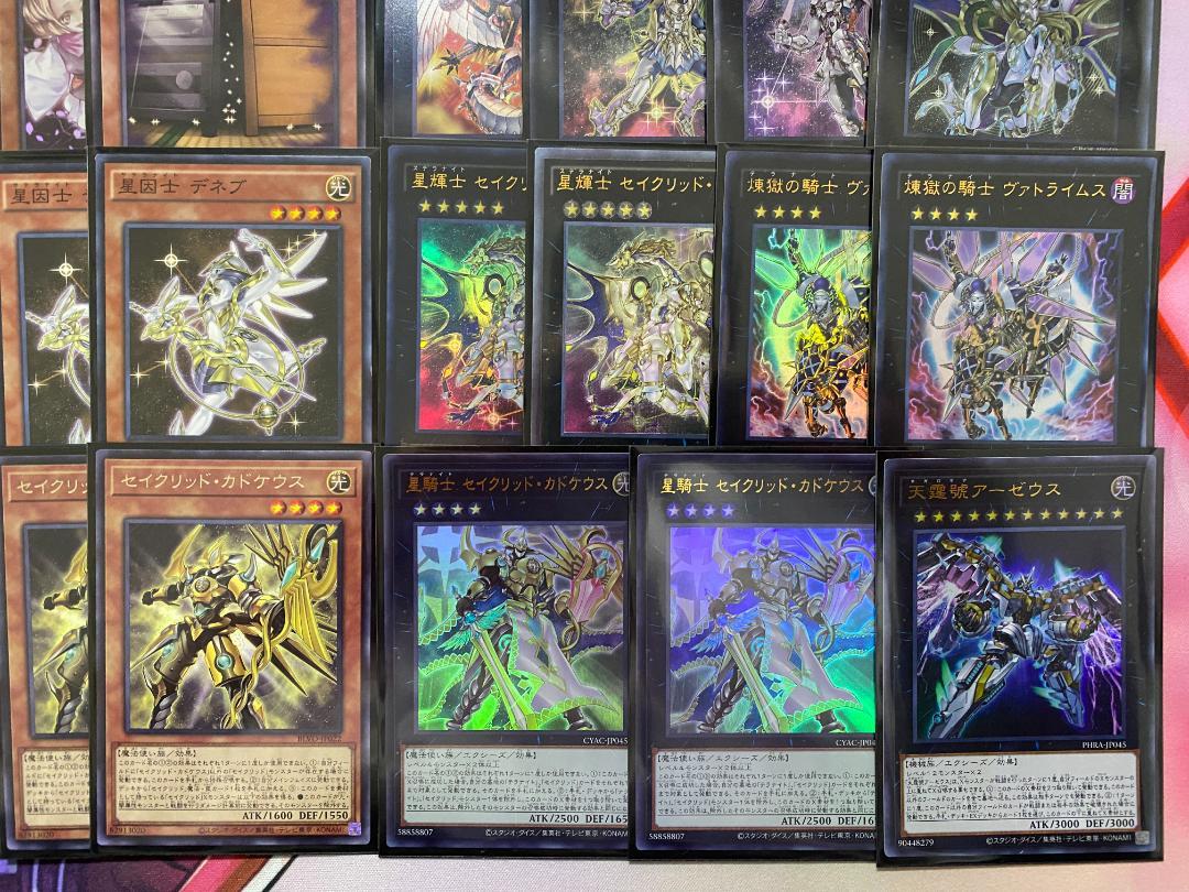 2025年春の 遊戯王 セイクリッド星因士（テラナイト）大会構築デッキ 遊戯王OCG デュエルモンスターズ