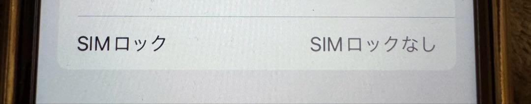Apple iPhone SE (第2世代) 64GB 赤 SIMロックなし
